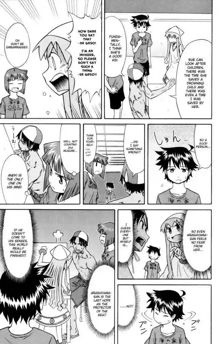 Shinryaku! Ika Musume 61