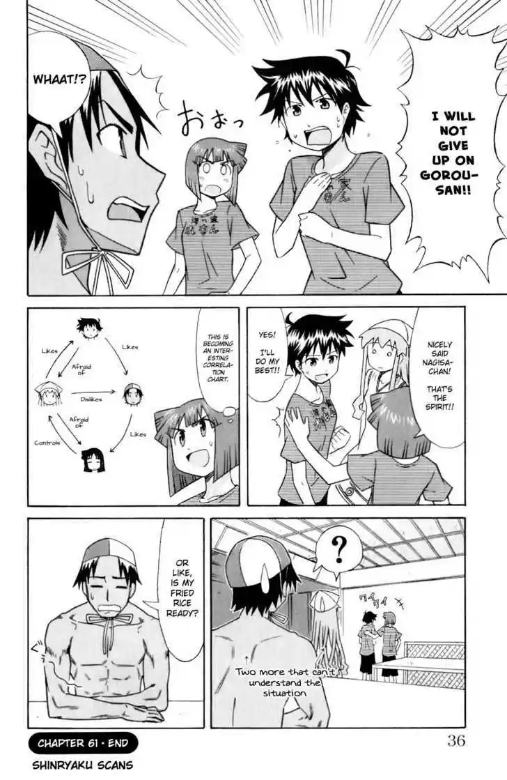 Shinryaku! Ika Musume 61