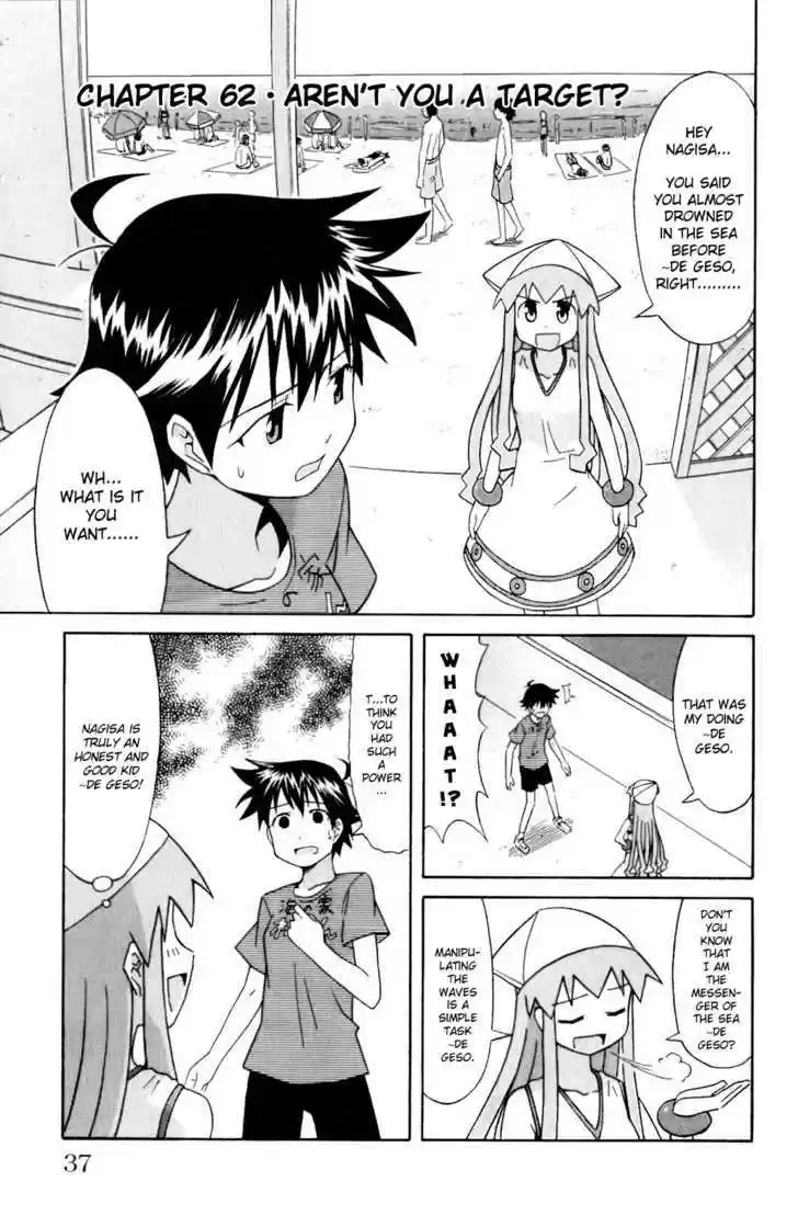 Shinryaku! Ika Musume 62