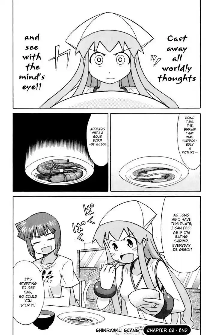 Shinryaku! Ika Musume 63