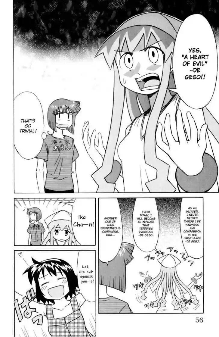 Shinryaku! Ika Musume 64