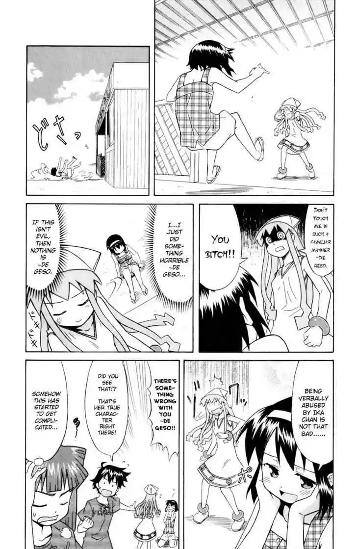 Shinryaku! Ika Musume 64