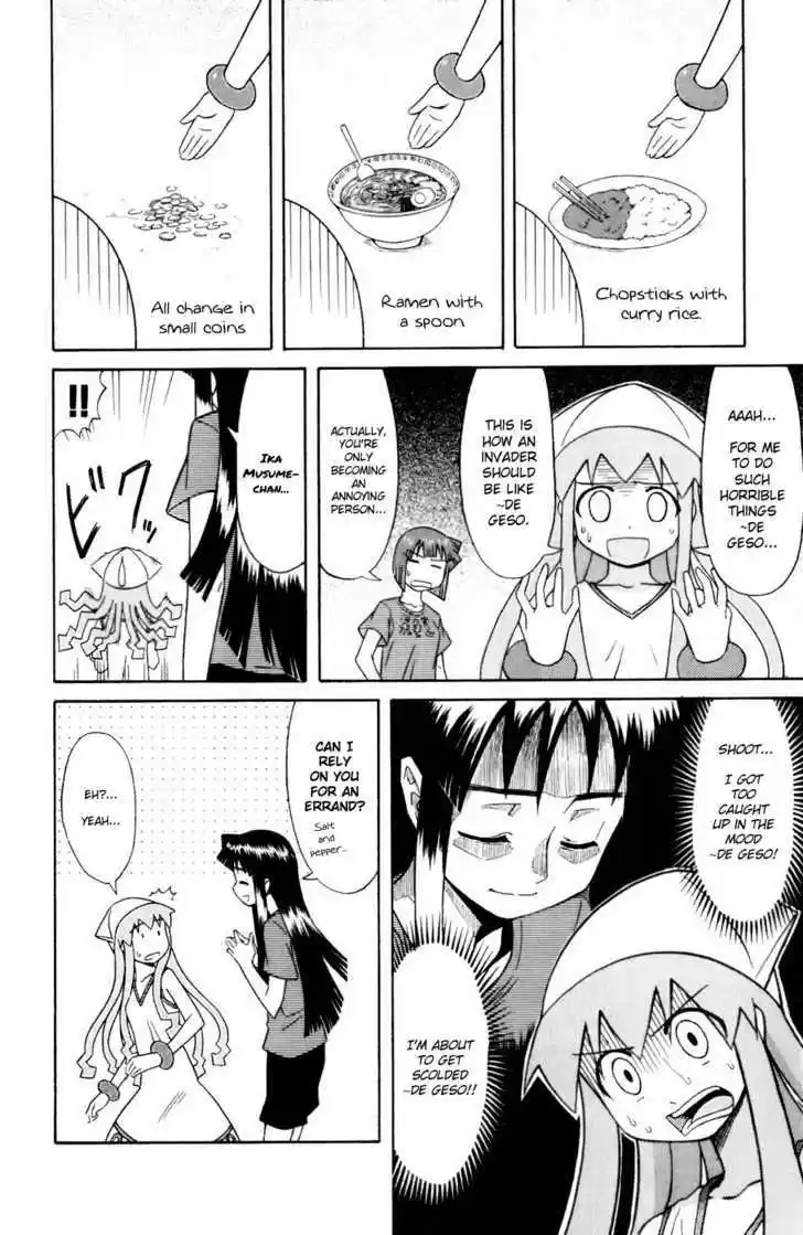 Shinryaku! Ika Musume 64