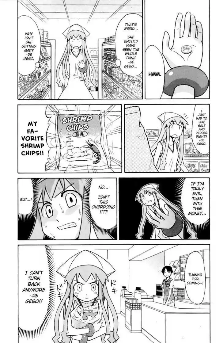 Shinryaku! Ika Musume 64