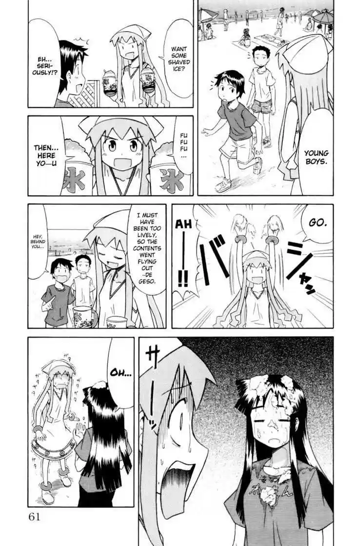 Shinryaku! Ika Musume 64