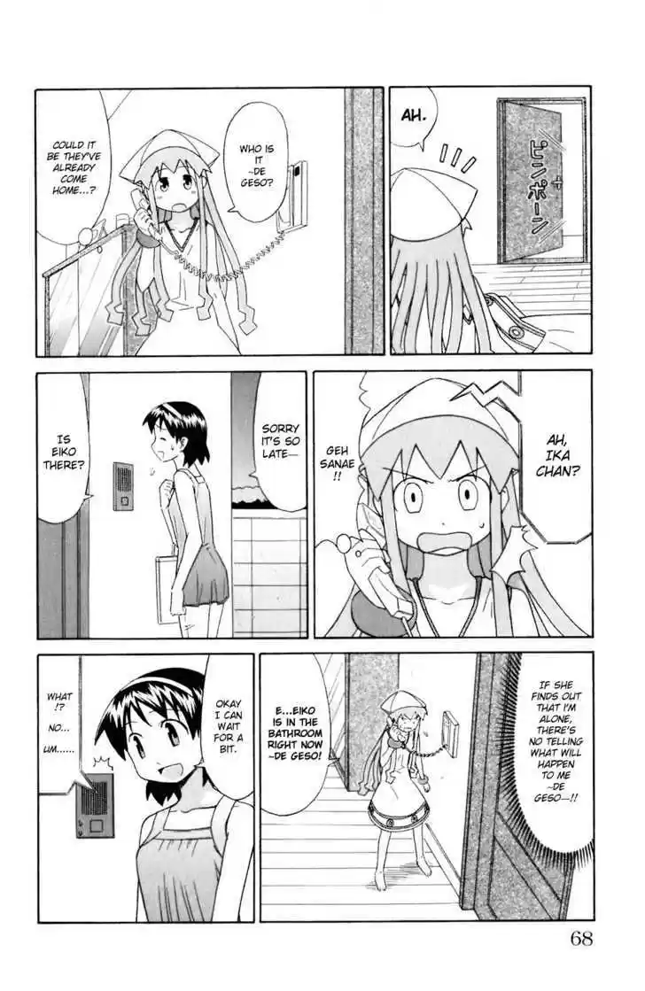 Shinryaku! Ika Musume 65