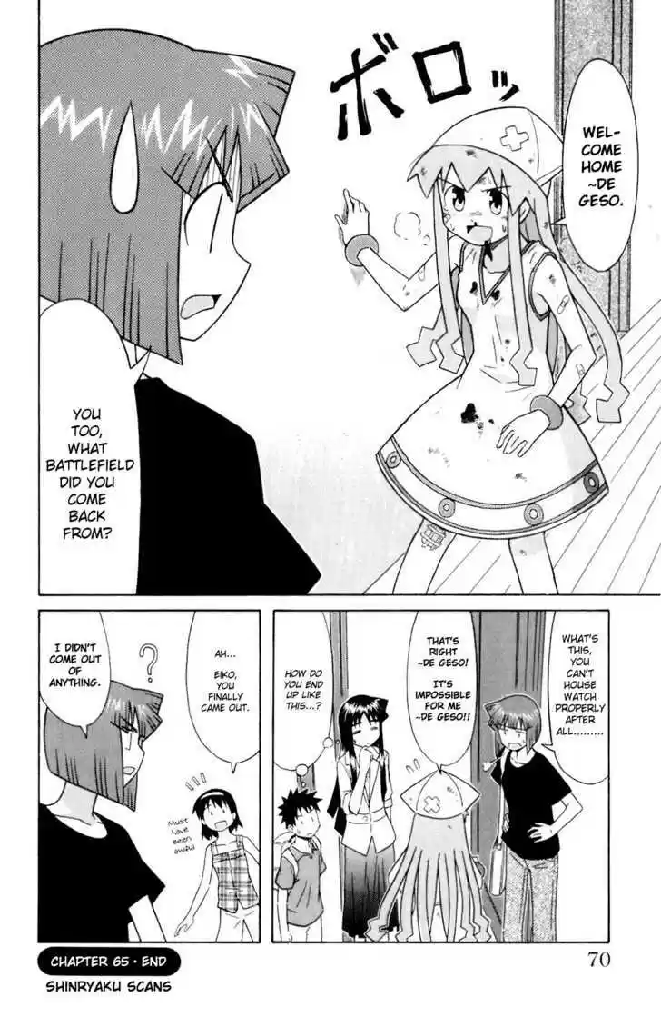 Shinryaku! Ika Musume 65