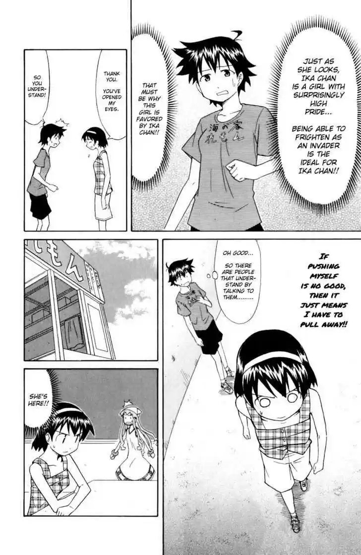 Shinryaku! Ika Musume 66