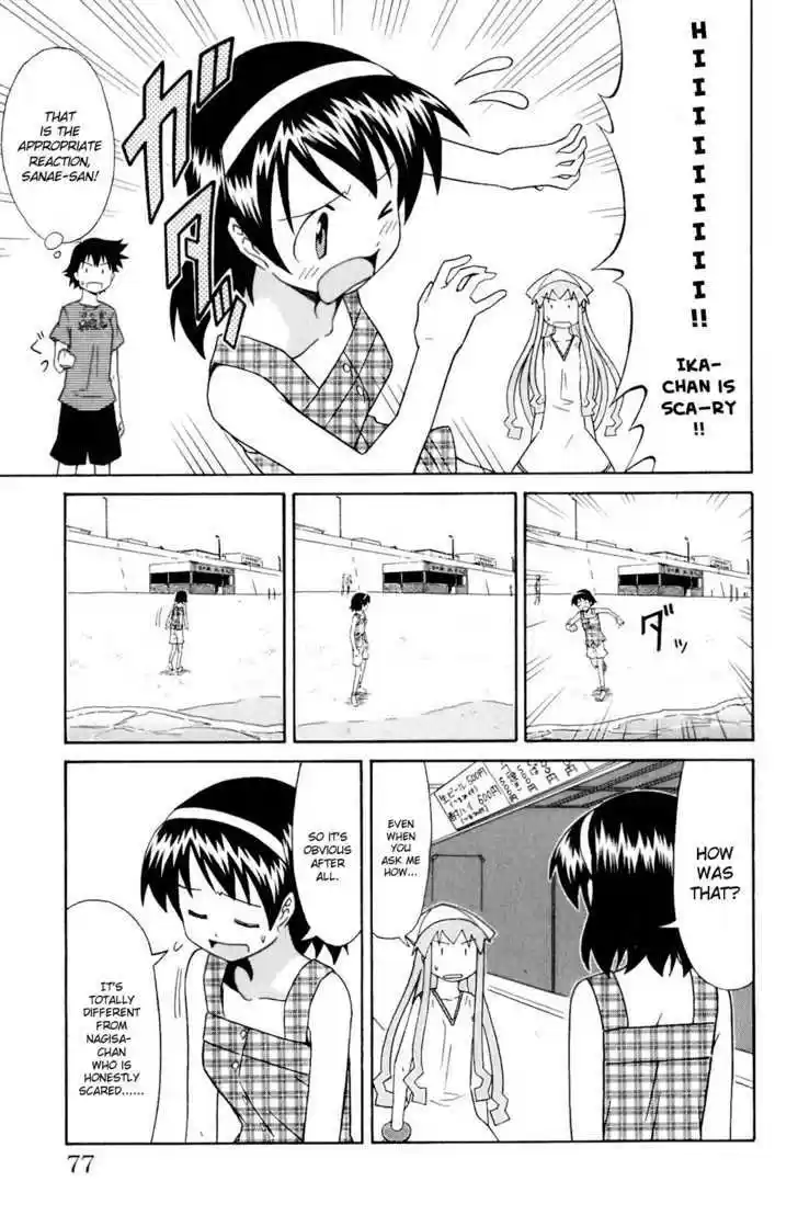 Shinryaku! Ika Musume 66