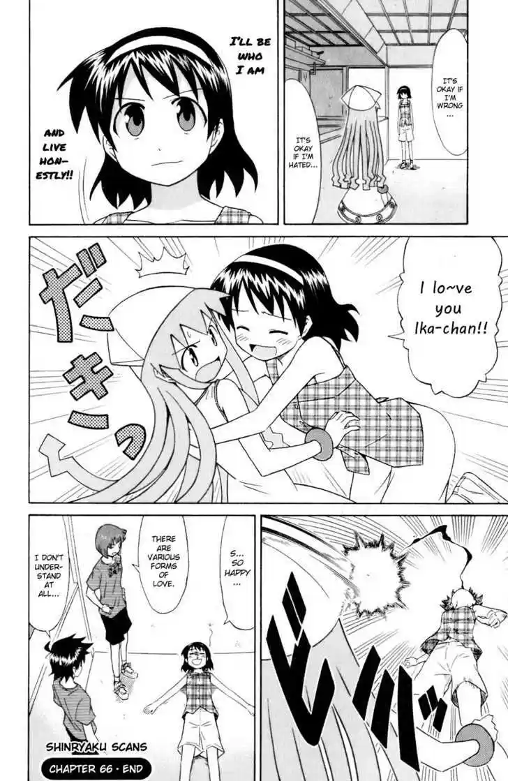 Shinryaku! Ika Musume 66