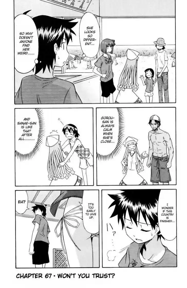 Shinryaku! Ika Musume 67