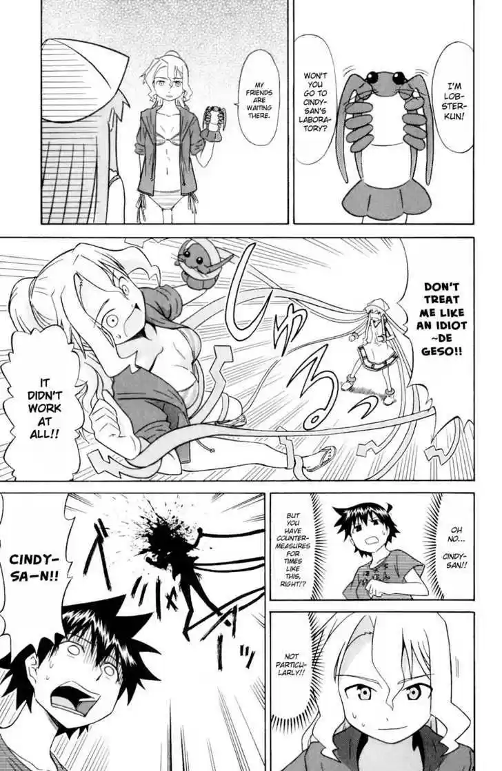 Shinryaku! Ika Musume 67