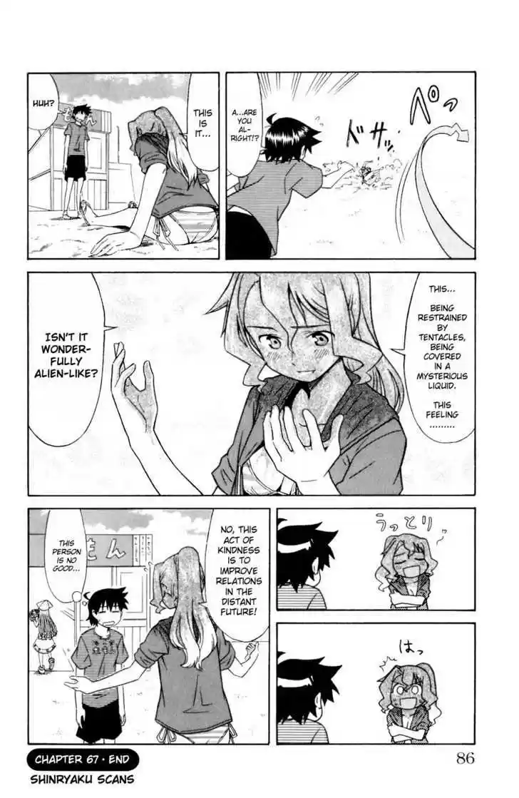 Shinryaku! Ika Musume 67