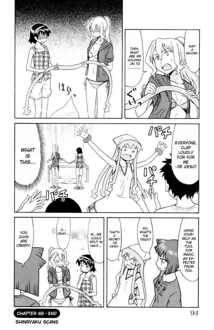 Shinryaku! Ika Musume 68