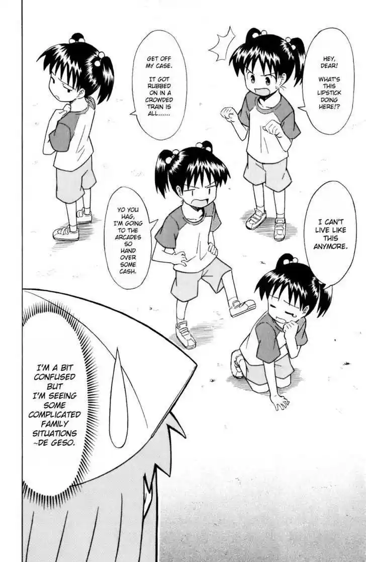 Shinryaku! Ika Musume 69