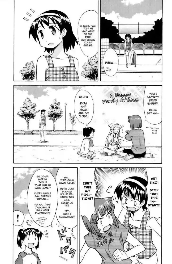 Shinryaku! Ika Musume 69