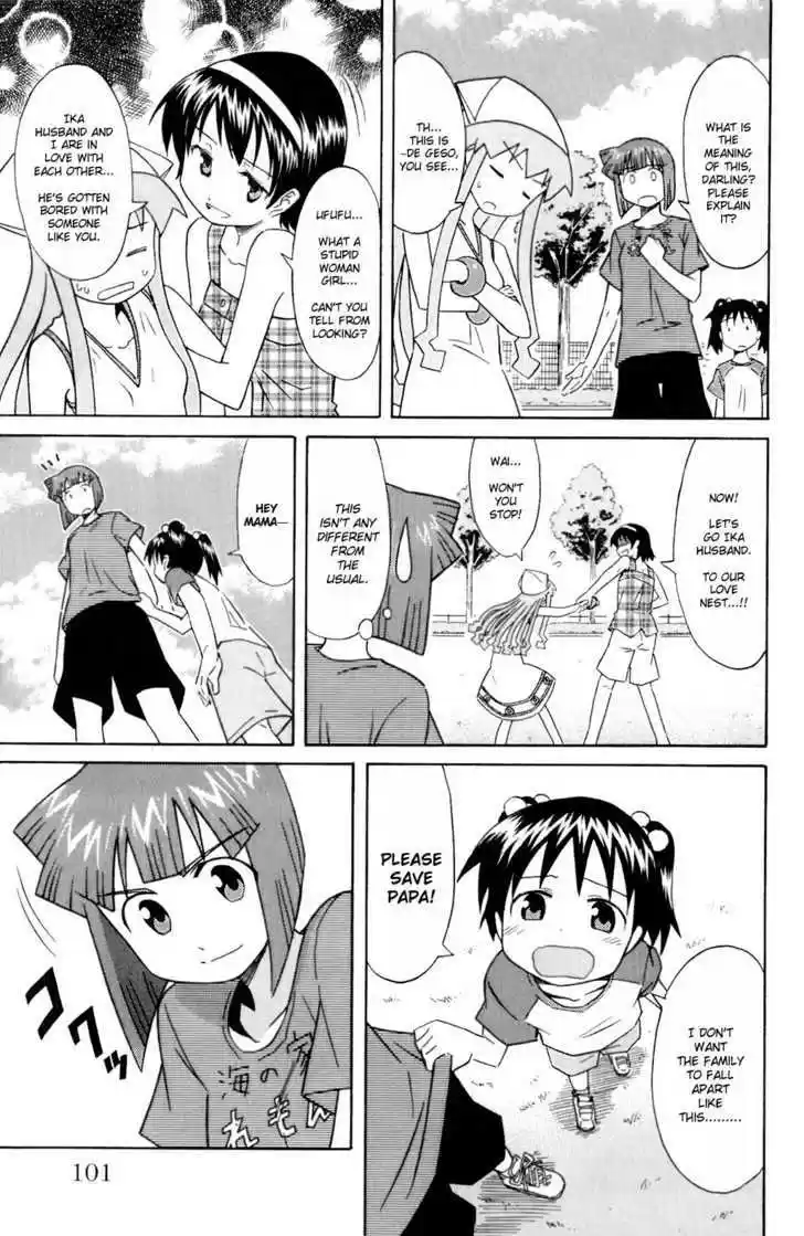 Shinryaku! Ika Musume 69