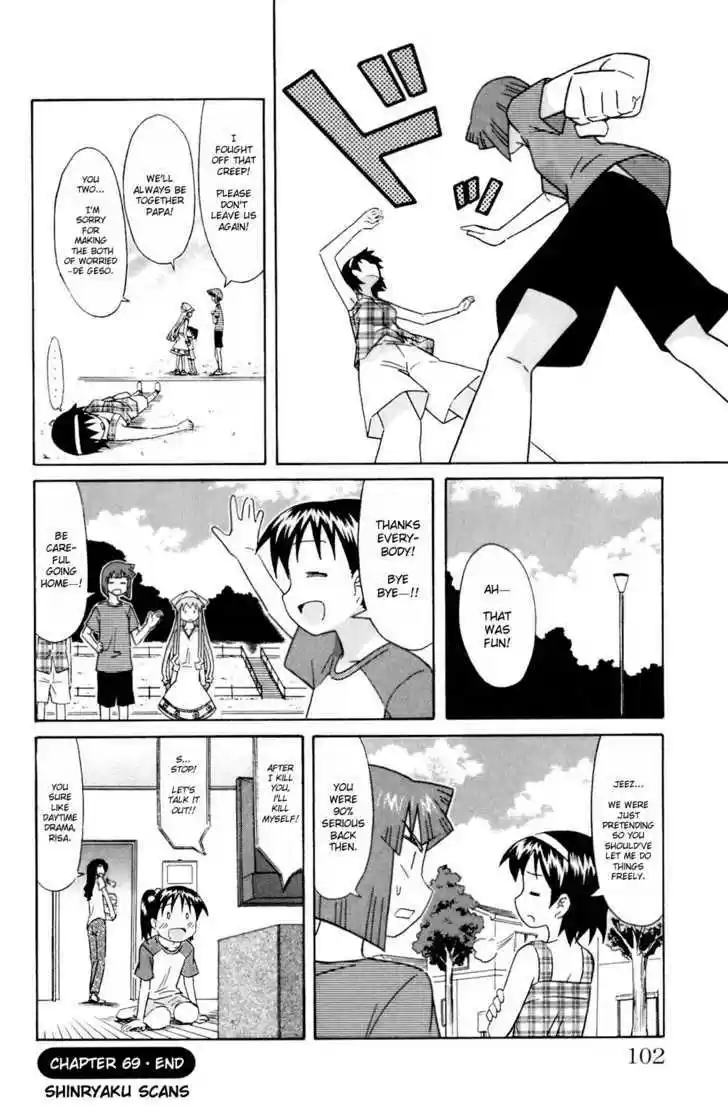 Shinryaku! Ika Musume 69