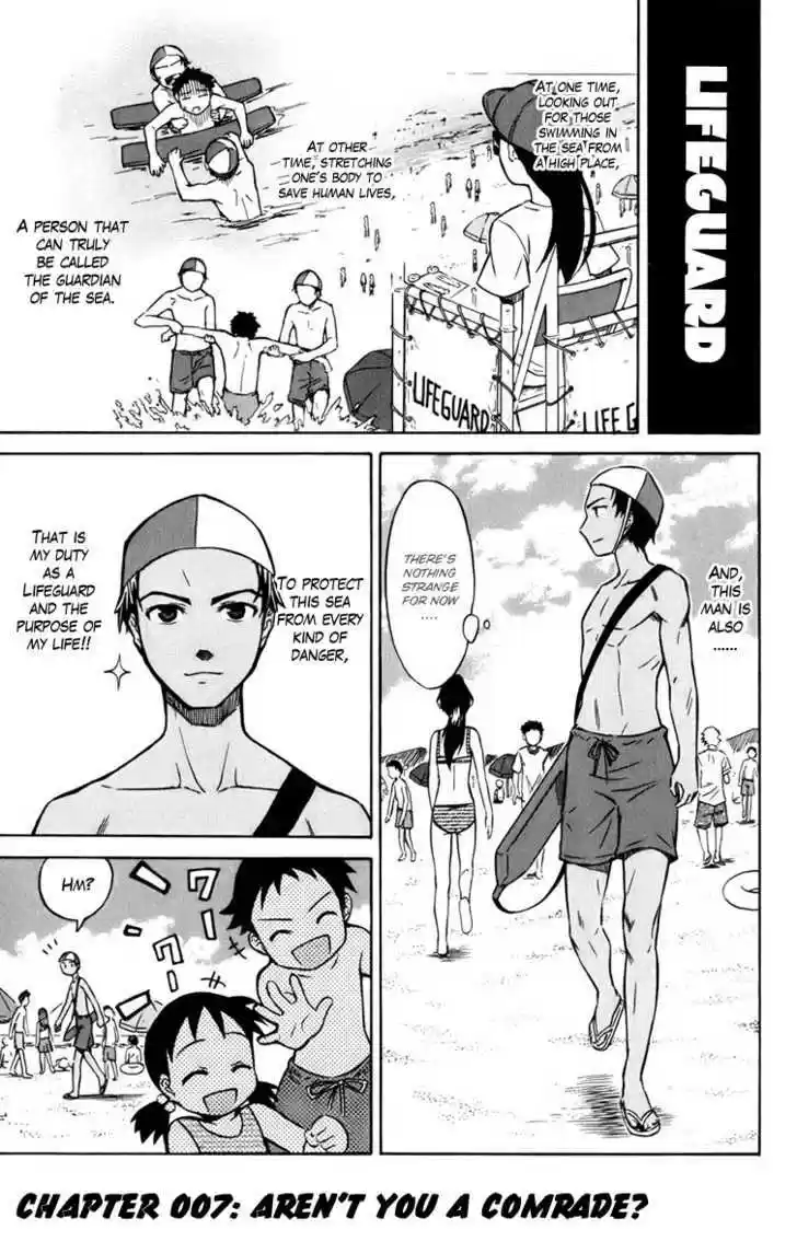 Shinryaku! Ika Musume 7