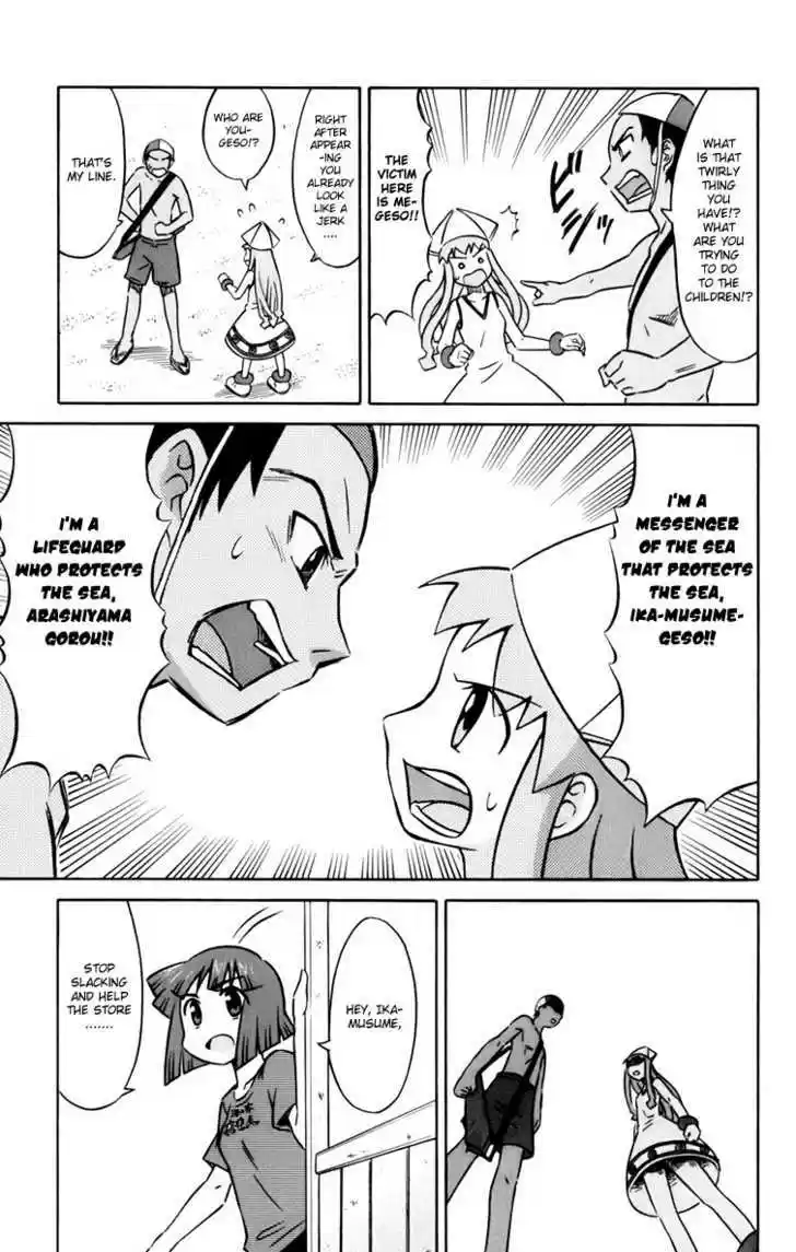 Shinryaku! Ika Musume 7