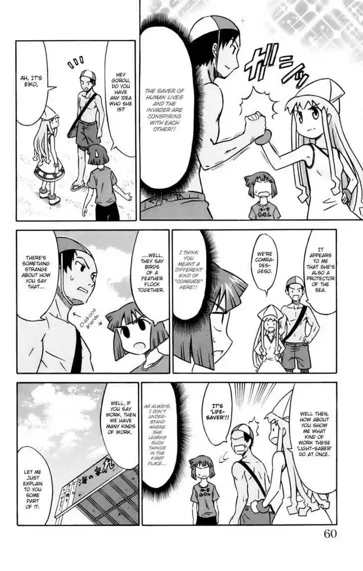 Shinryaku! Ika Musume 7