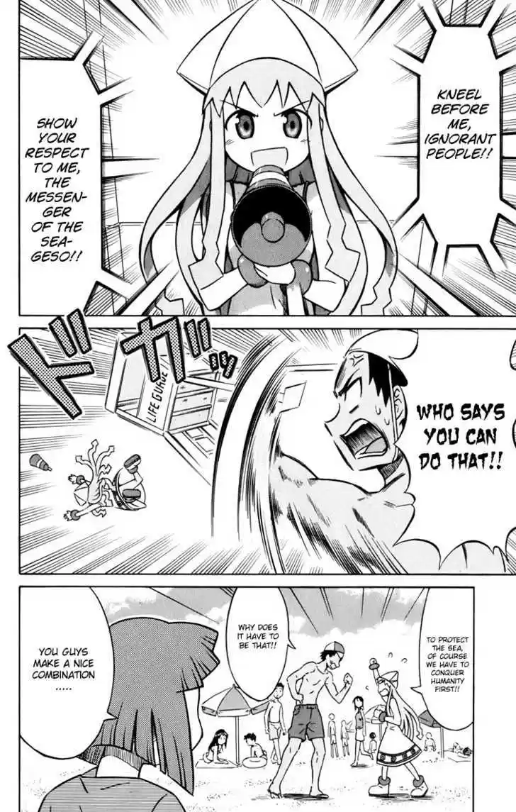 Shinryaku! Ika Musume 7