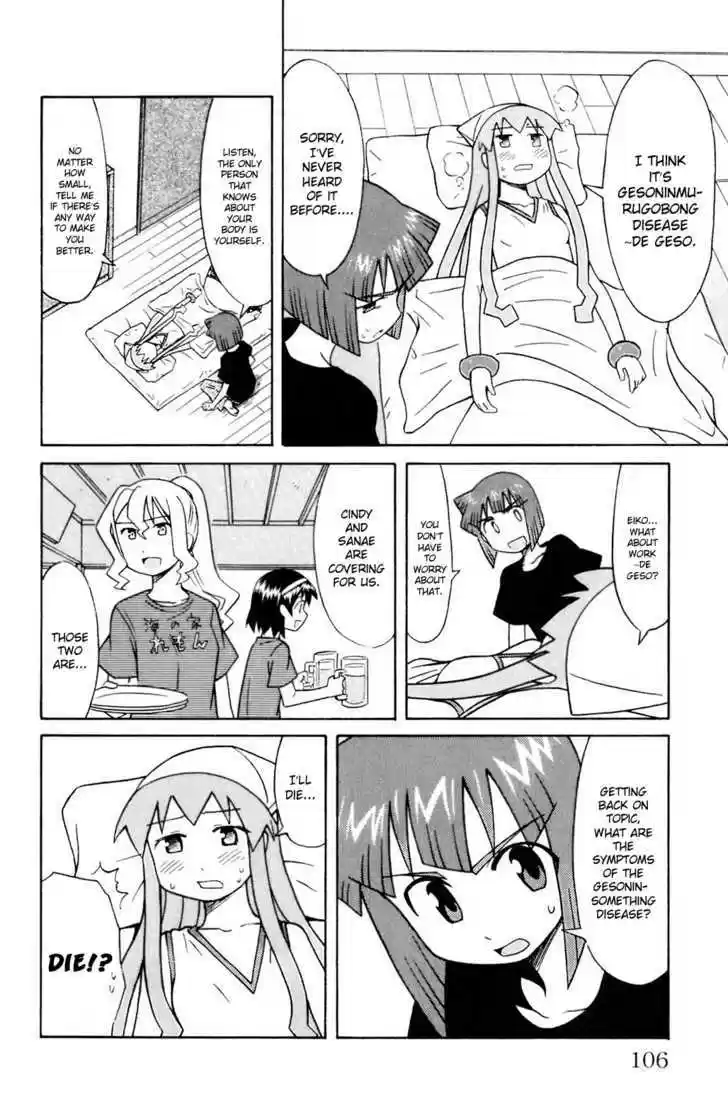 Shinryaku! Ika Musume 70