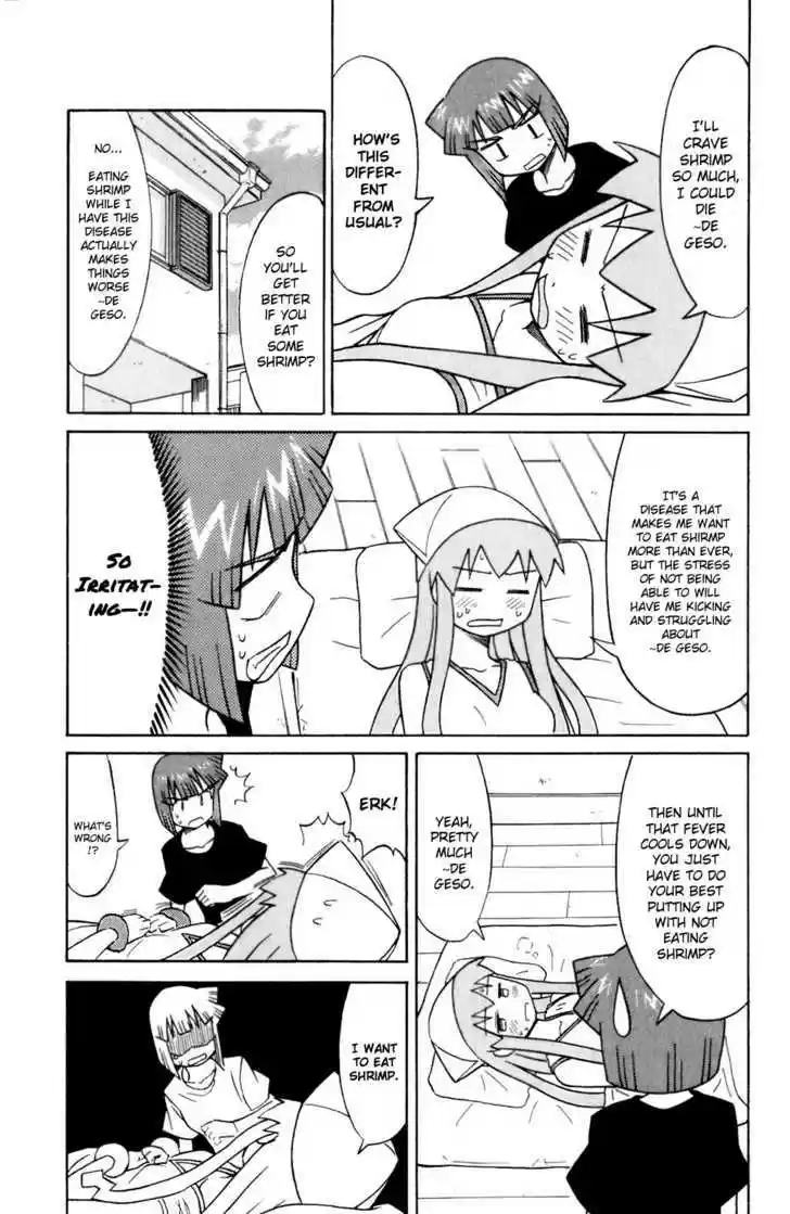 Shinryaku! Ika Musume 70