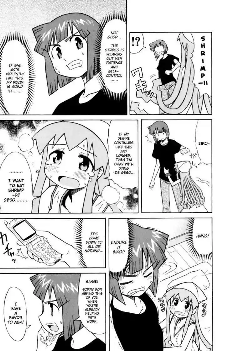 Shinryaku! Ika Musume 70