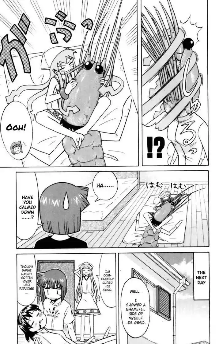 Shinryaku! Ika Musume 70