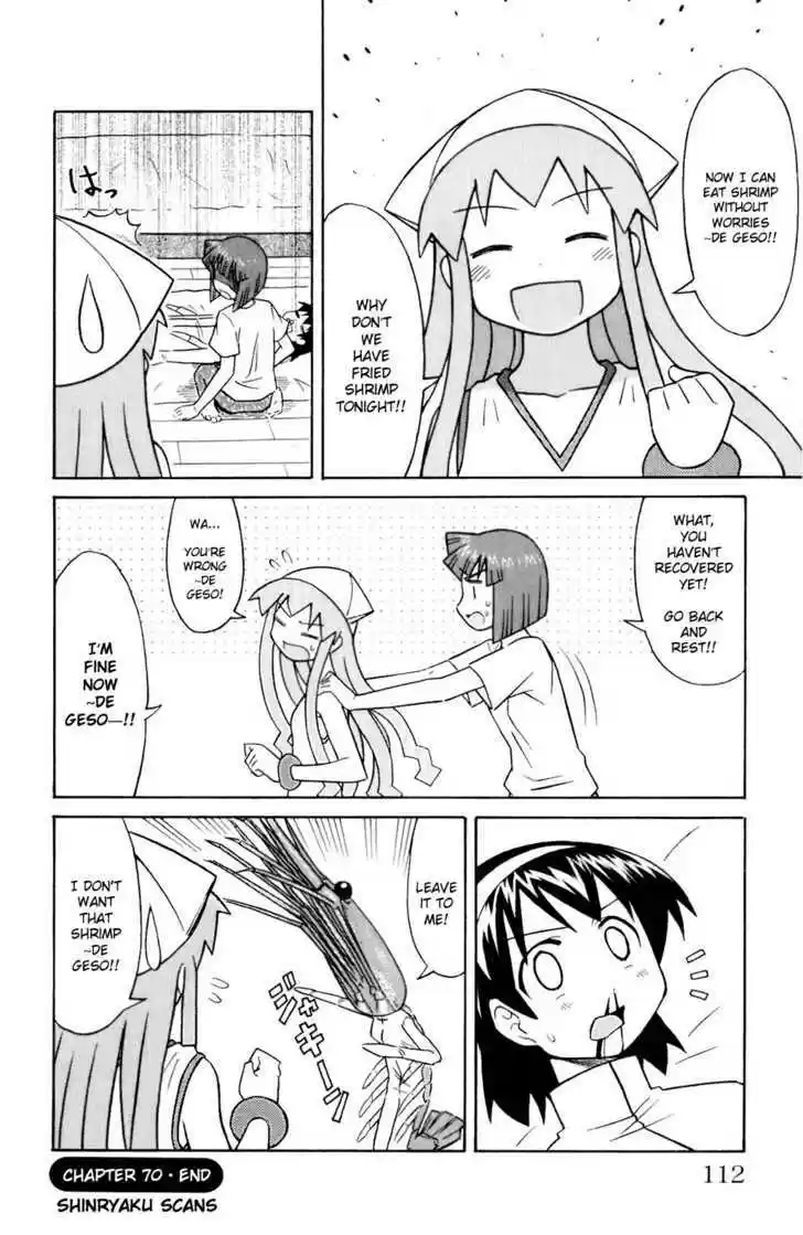 Shinryaku! Ika Musume 70