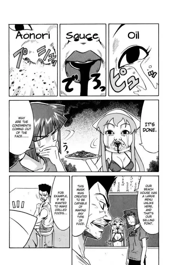 Shinryaku! Ika Musume 71