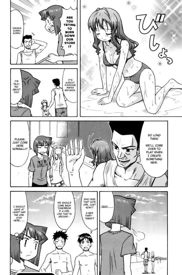 Shinryaku! Ika Musume 71