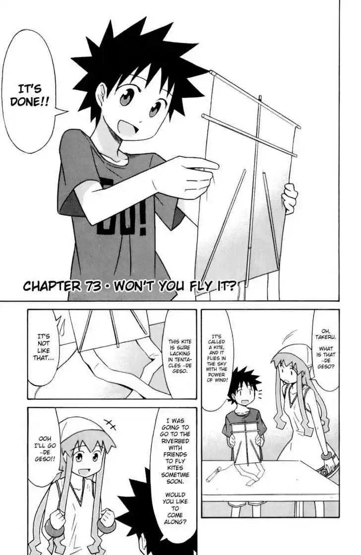 Shinryaku! Ika Musume 73