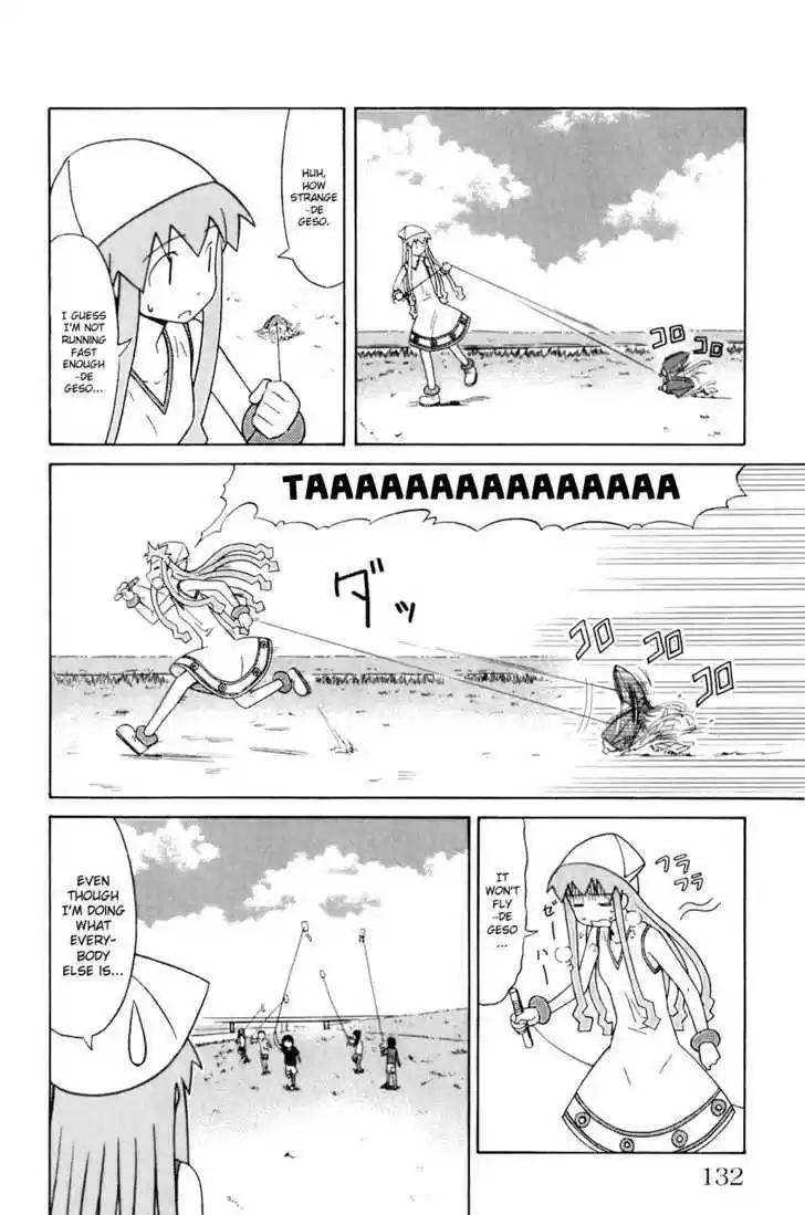 Shinryaku! Ika Musume 73