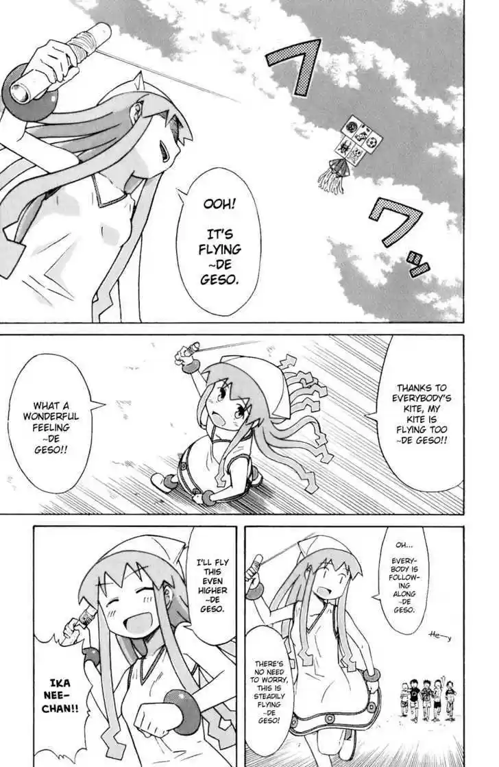 Shinryaku! Ika Musume 73