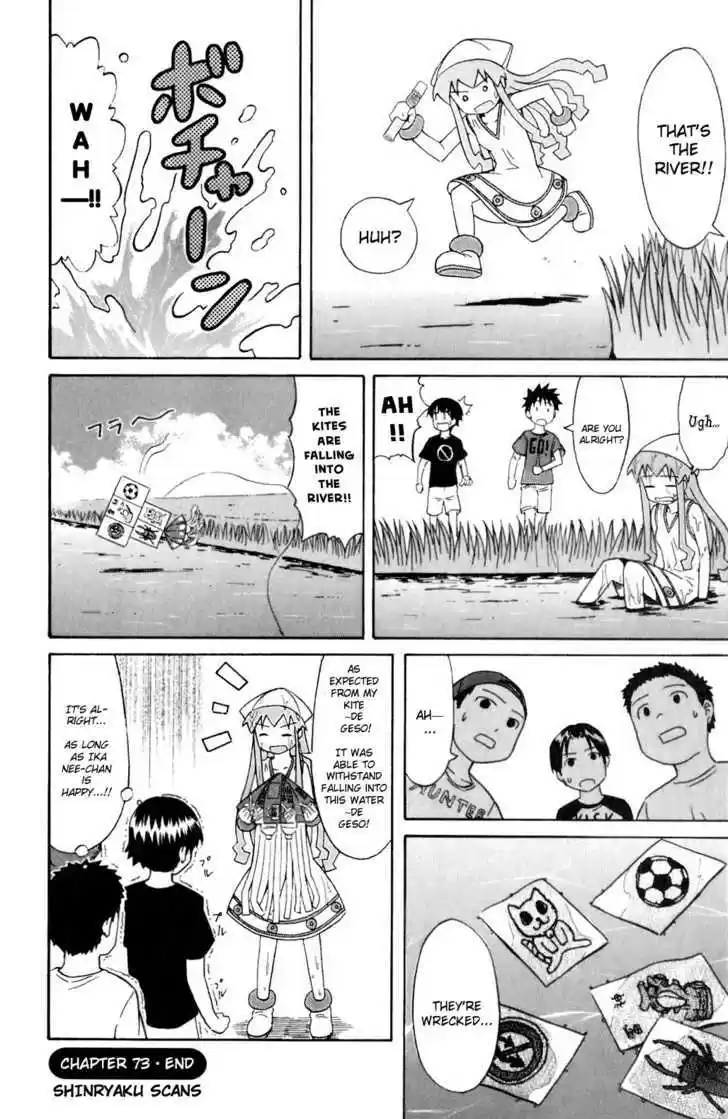 Shinryaku! Ika Musume 73