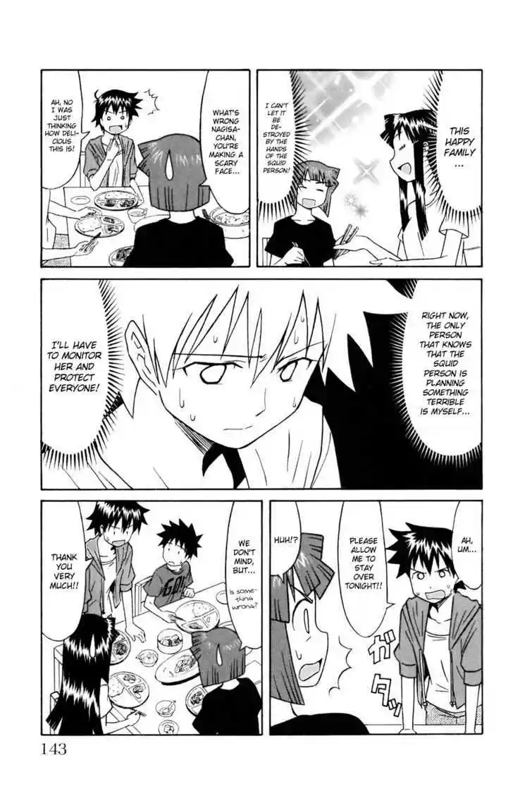 Shinryaku! Ika Musume 74