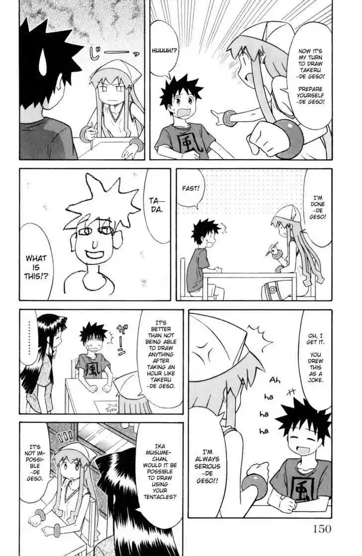 Shinryaku! Ika Musume 75