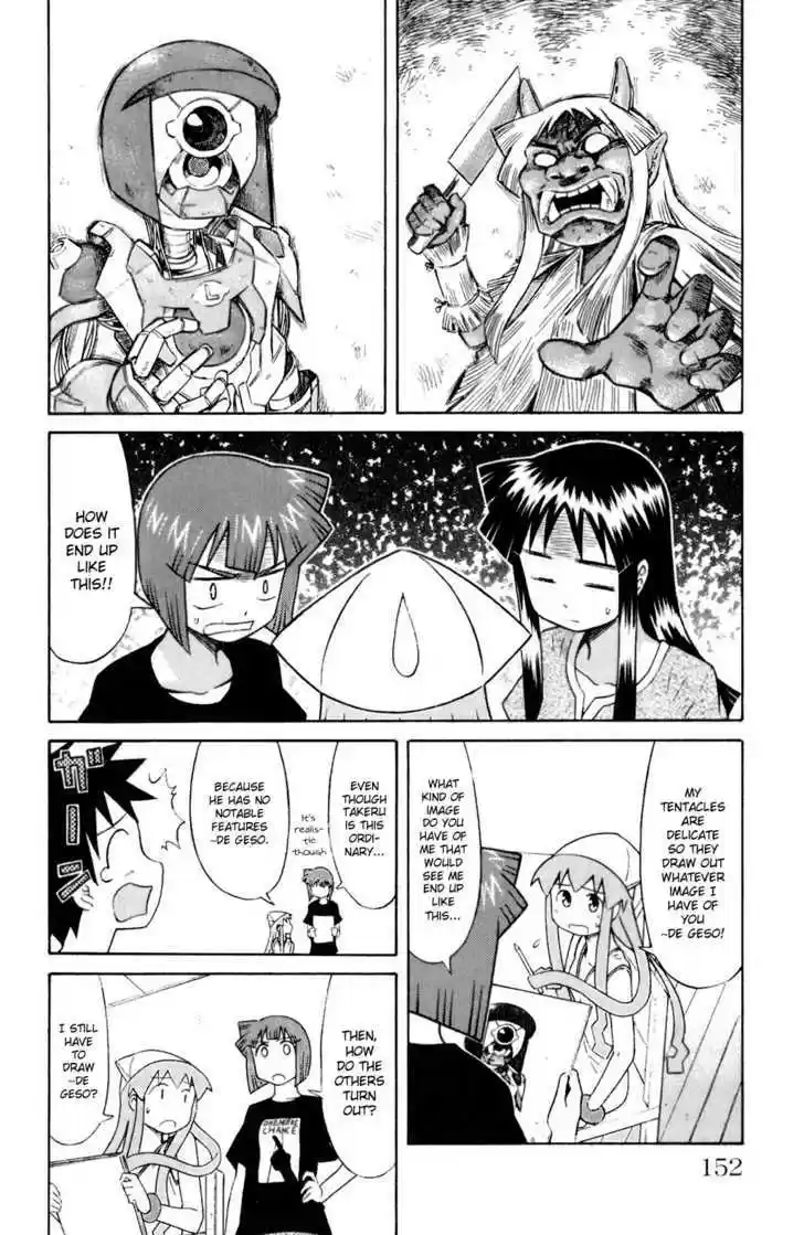 Shinryaku! Ika Musume 75