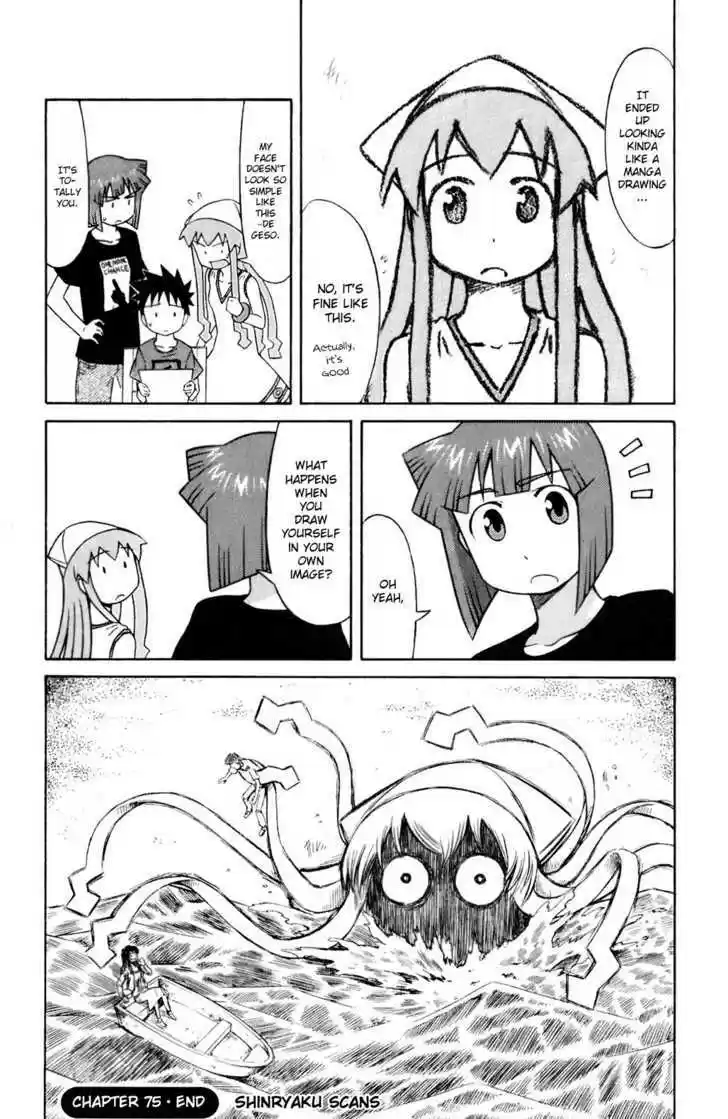 Shinryaku! Ika Musume 75
