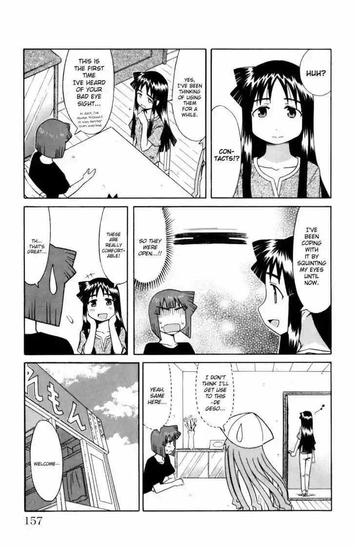 Shinryaku! Ika Musume 76