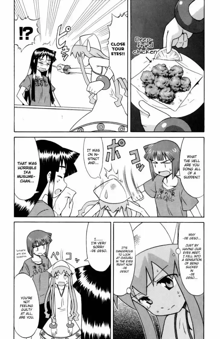 Shinryaku! Ika Musume 76