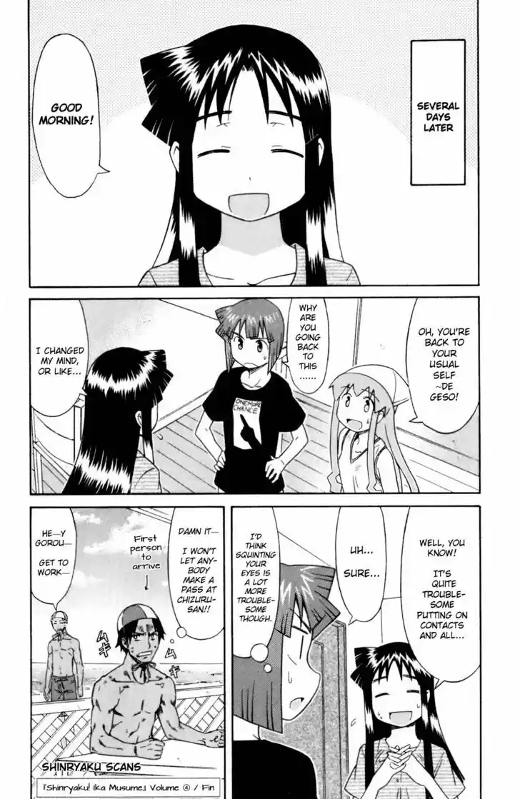 Shinryaku! Ika Musume 76