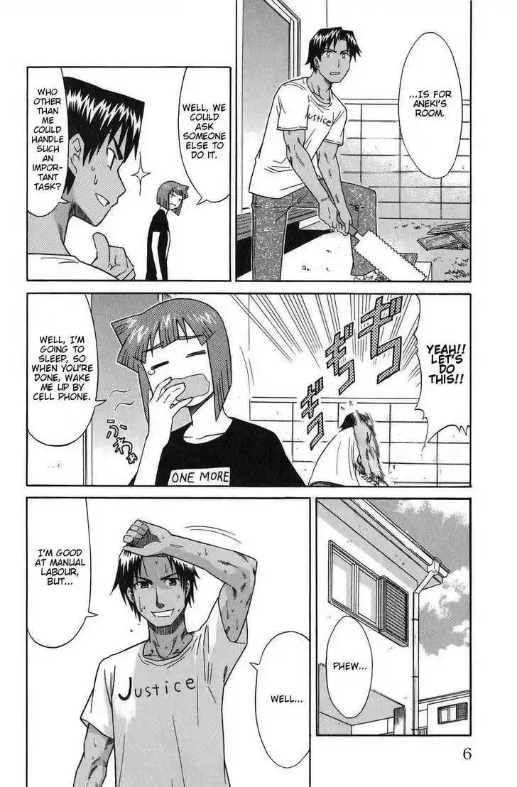 Shinryaku! Ika Musume 77