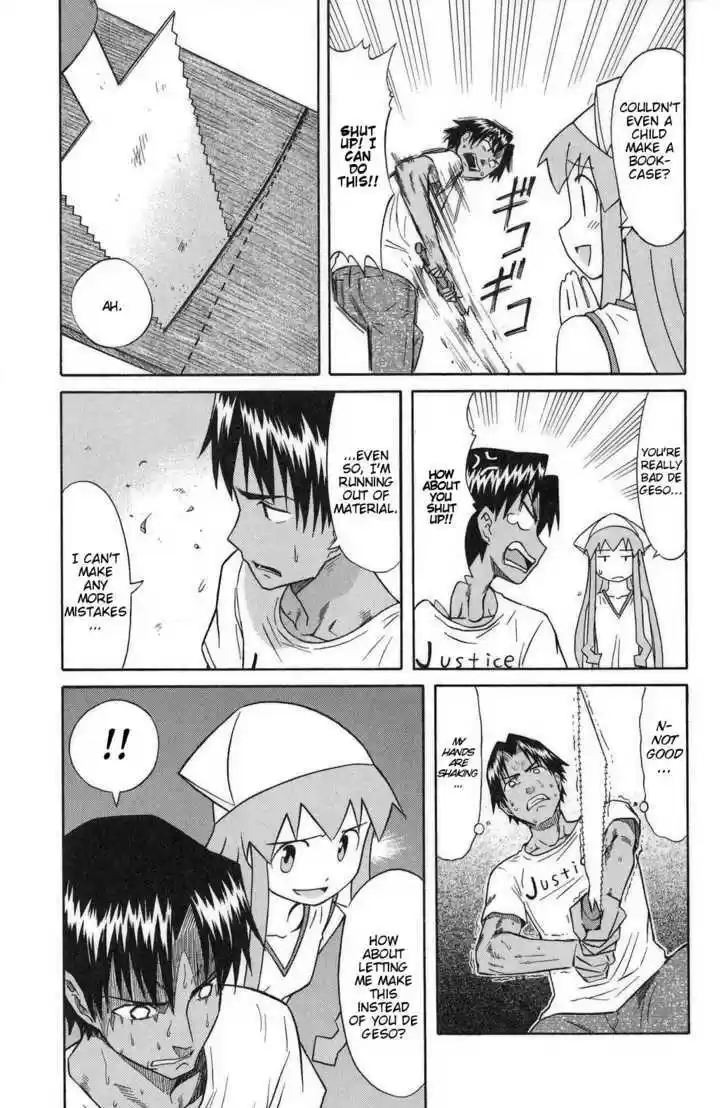 Shinryaku! Ika Musume 77