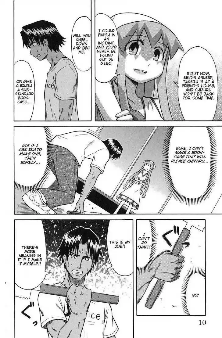 Shinryaku! Ika Musume 77