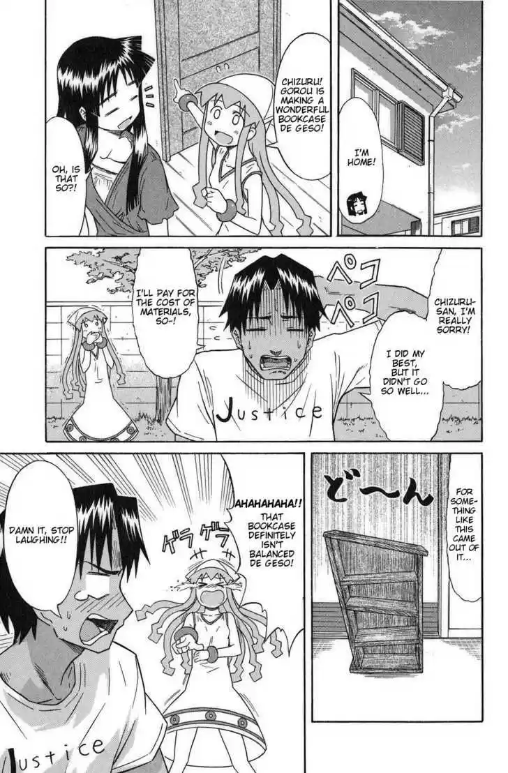 Shinryaku! Ika Musume 77