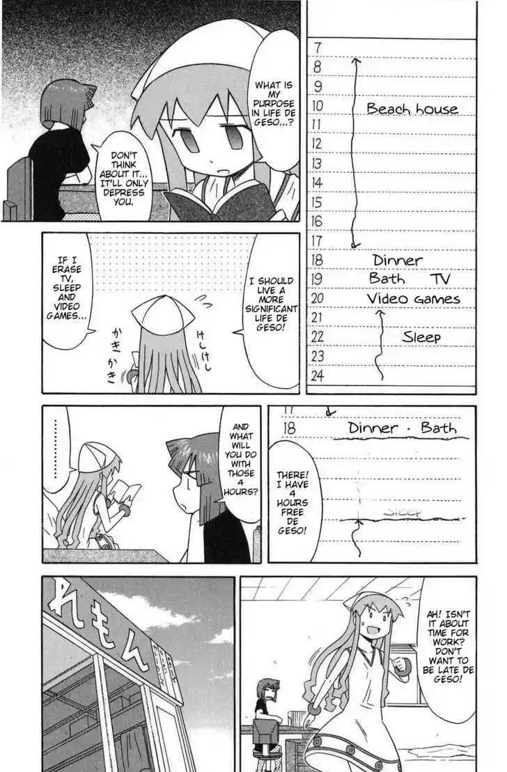 Shinryaku! Ika Musume 78