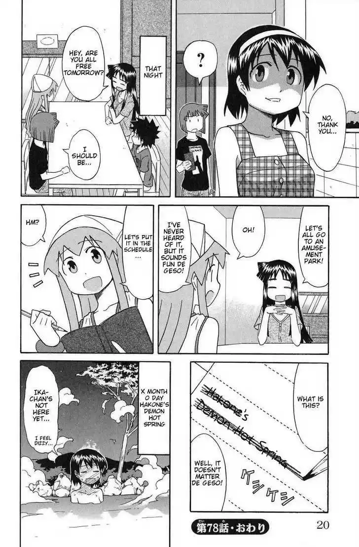 Shinryaku! Ika Musume 78